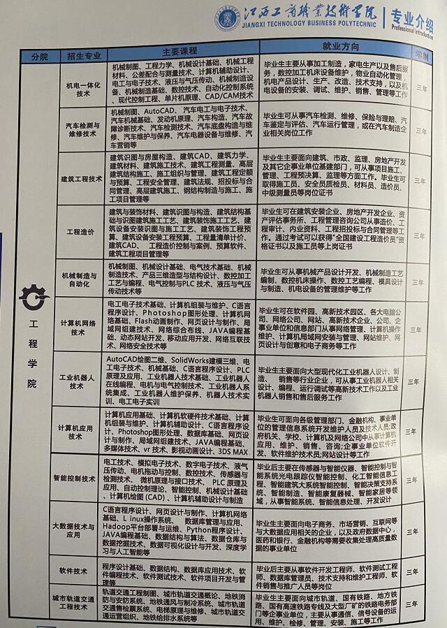 QQ截图20210419162205.jpg
