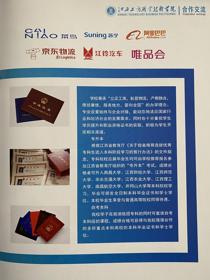 QQ截图20210419162238.jpg