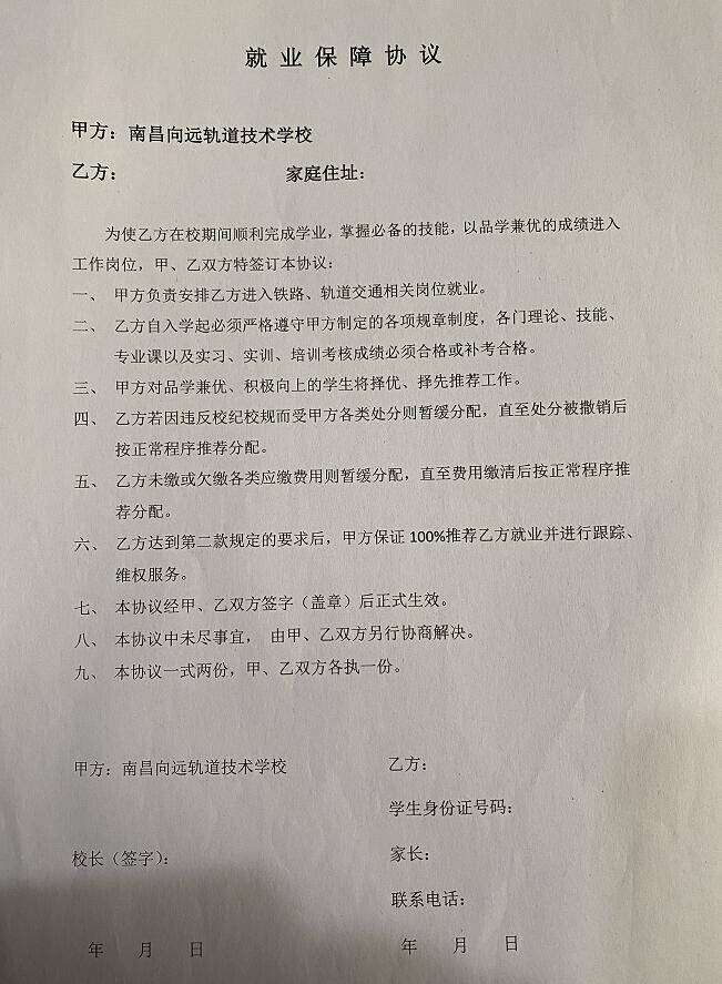 QQ截图20210427161416.jpg