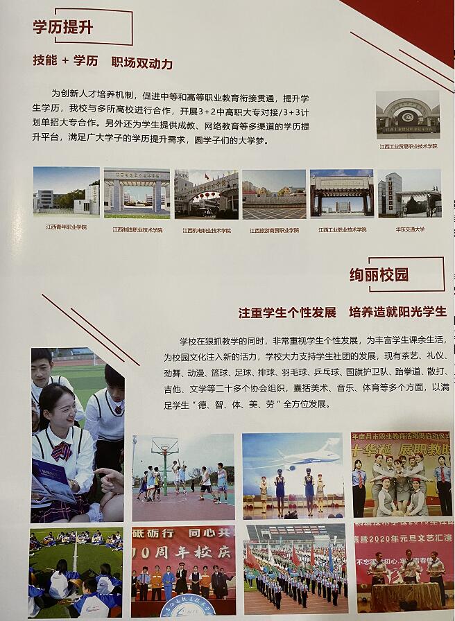 QQ截图20210427161256.jpg