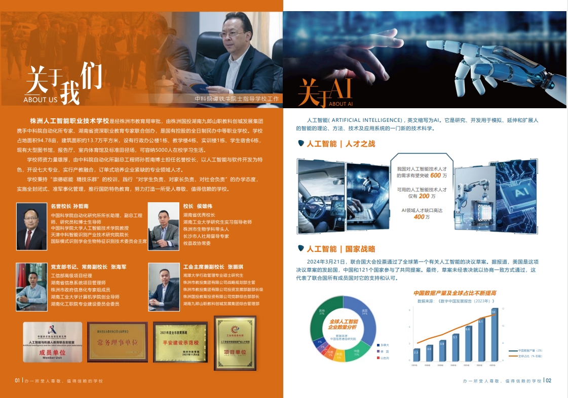 微信截图_20240604092255.png
