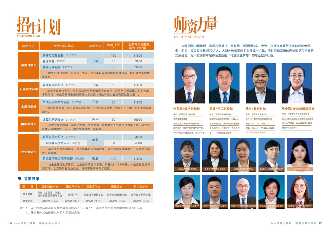 微信截图_20240604092311.png