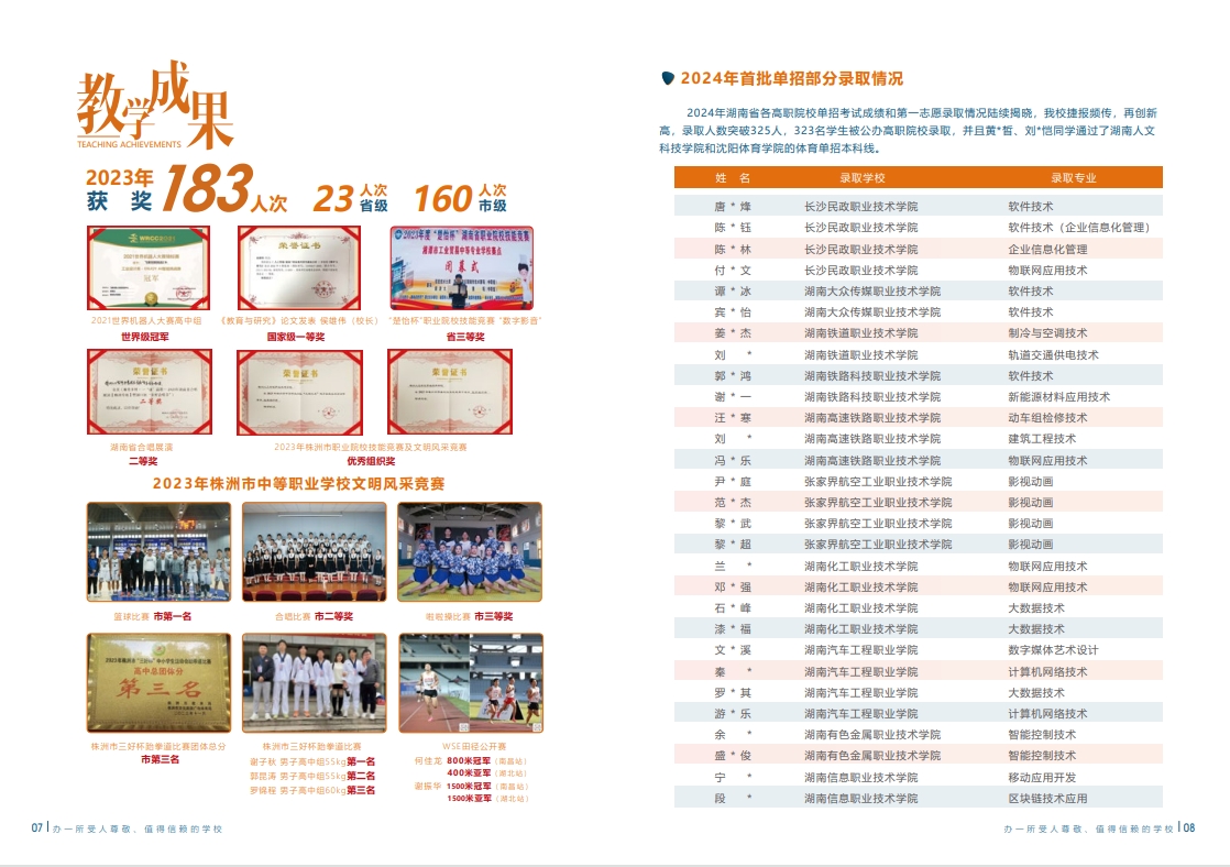 微信截图_20240604092320.png