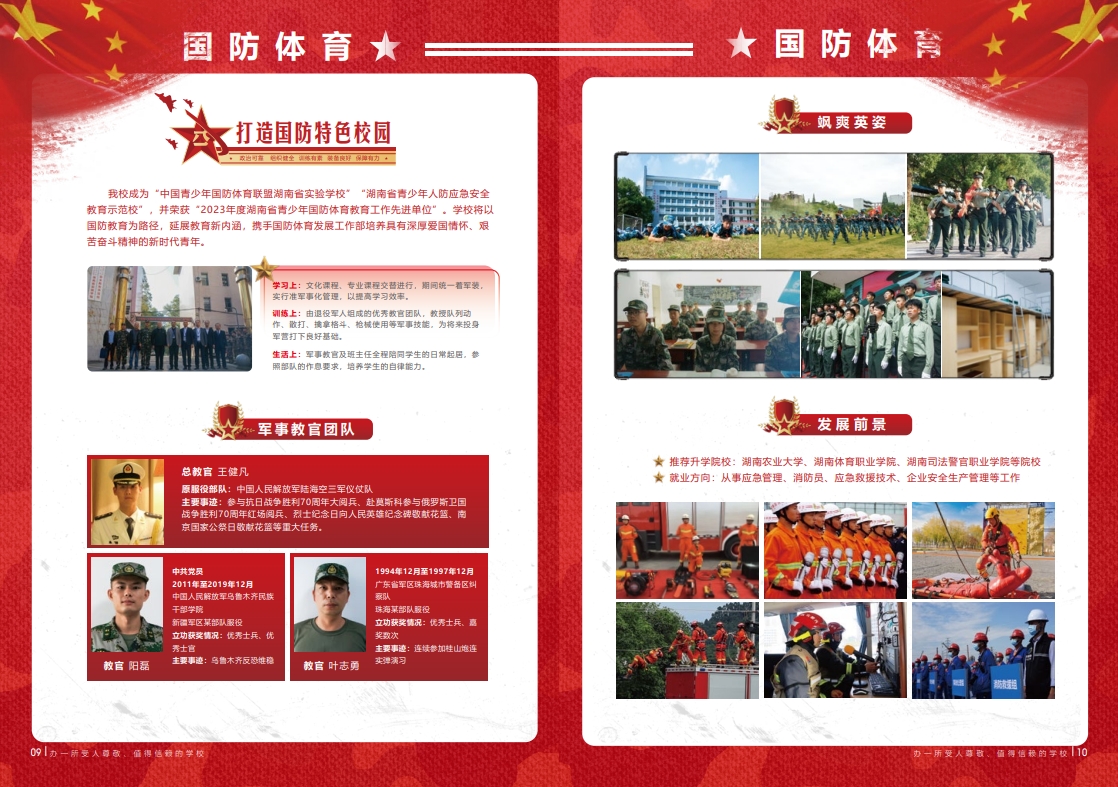微信截图_20240604092330.png