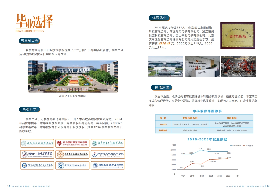 微信截图_20240604092346.png
